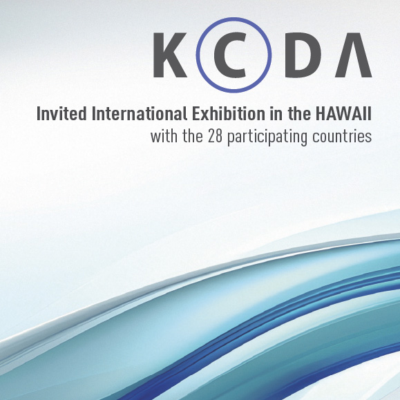 http://www.koreacda.org/ebook/2025/kcda2025.jpg